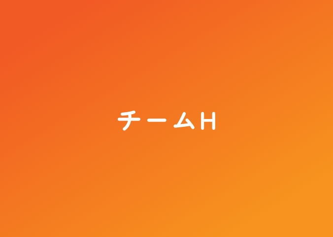 ホームページを公開しました